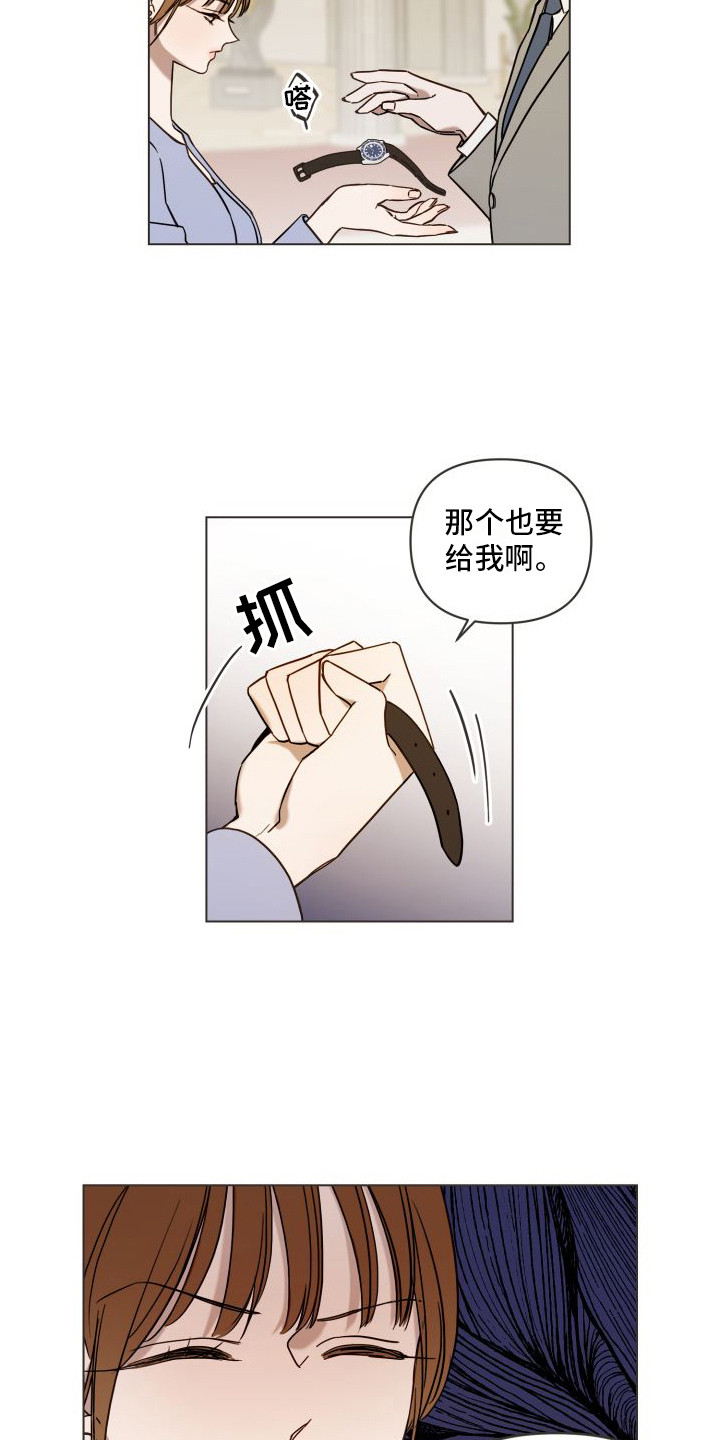 《朋友之上》漫画最新章节第2章：出轨免费下拉式在线观看章节第【8】张图片