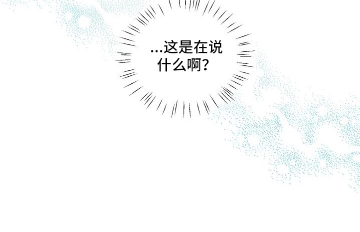 《朋友之上》漫画最新章节第15章：紧张免费下拉式在线观看章节第【1】张图片