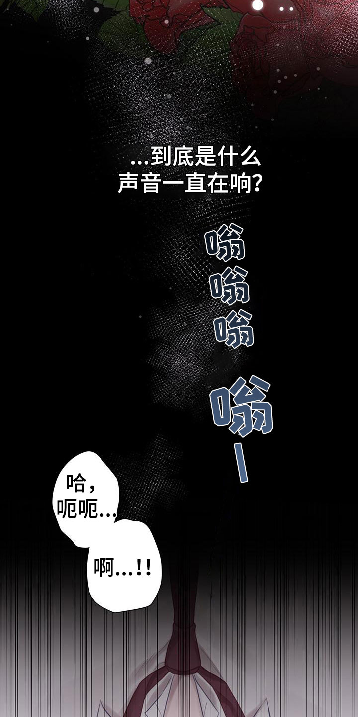 《霸总的秘密教学》漫画最新章节第5章：不是梦免费下拉式在线观看章节第【9】张图片