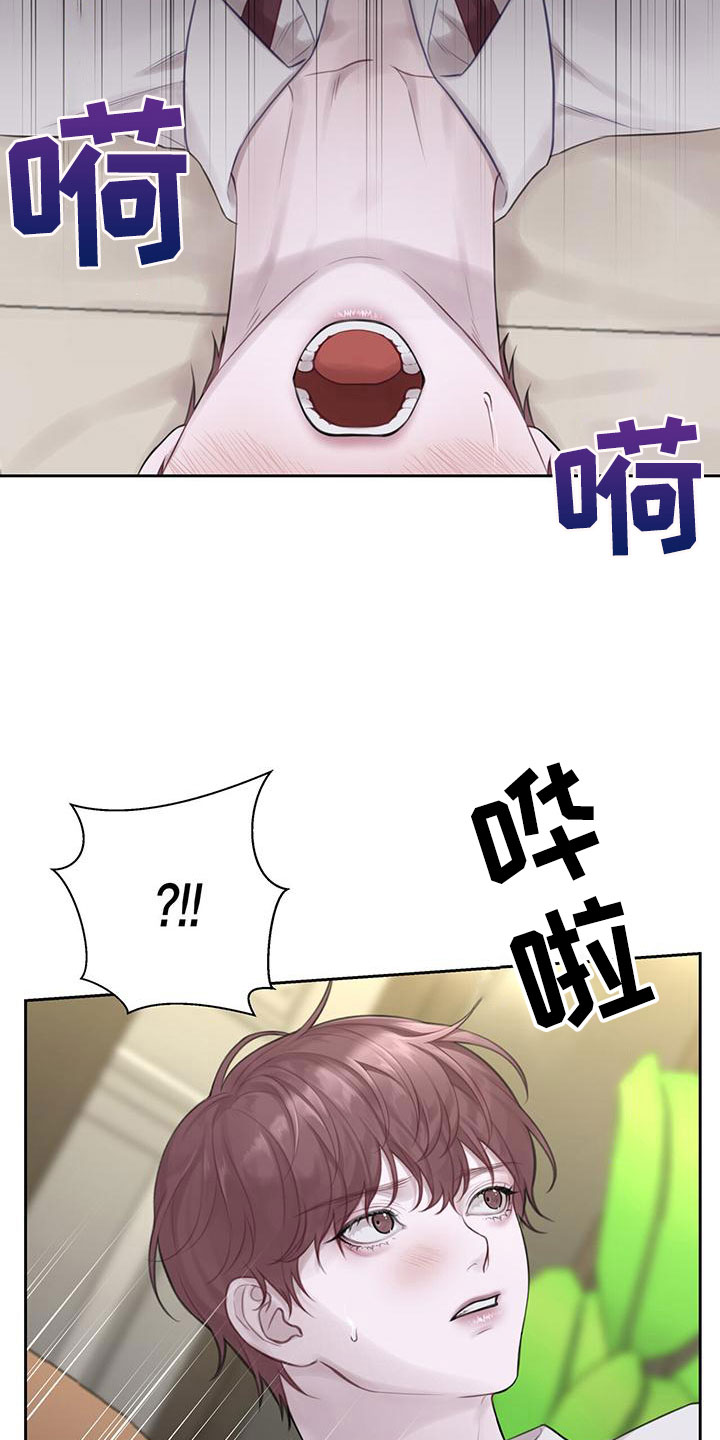 《霸总的秘密教学》漫画最新章节第5章：不是梦免费下拉式在线观看章节第【8】张图片