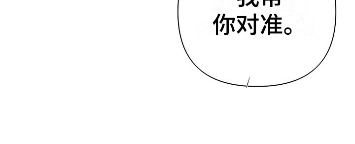 《霸总的秘密教学》漫画最新章节第6章：我帮你免费下拉式在线观看章节第【1】张图片