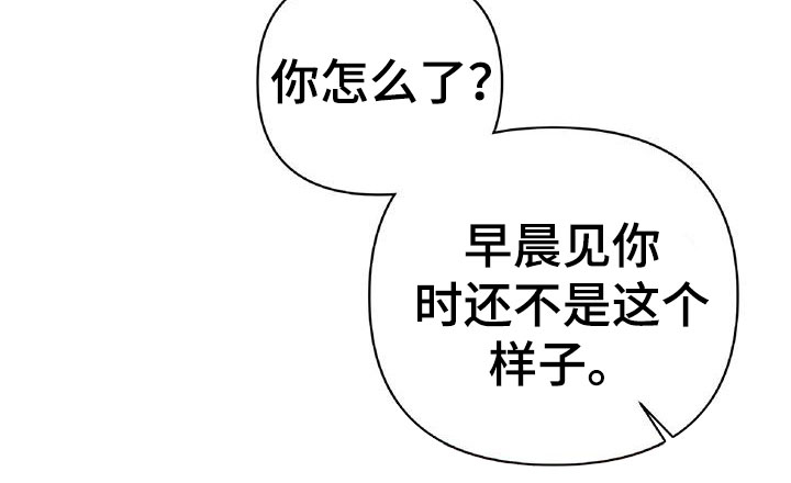 《霸总的秘密教学》漫画最新章节第6章：我帮你免费下拉式在线观看章节第【19】张图片