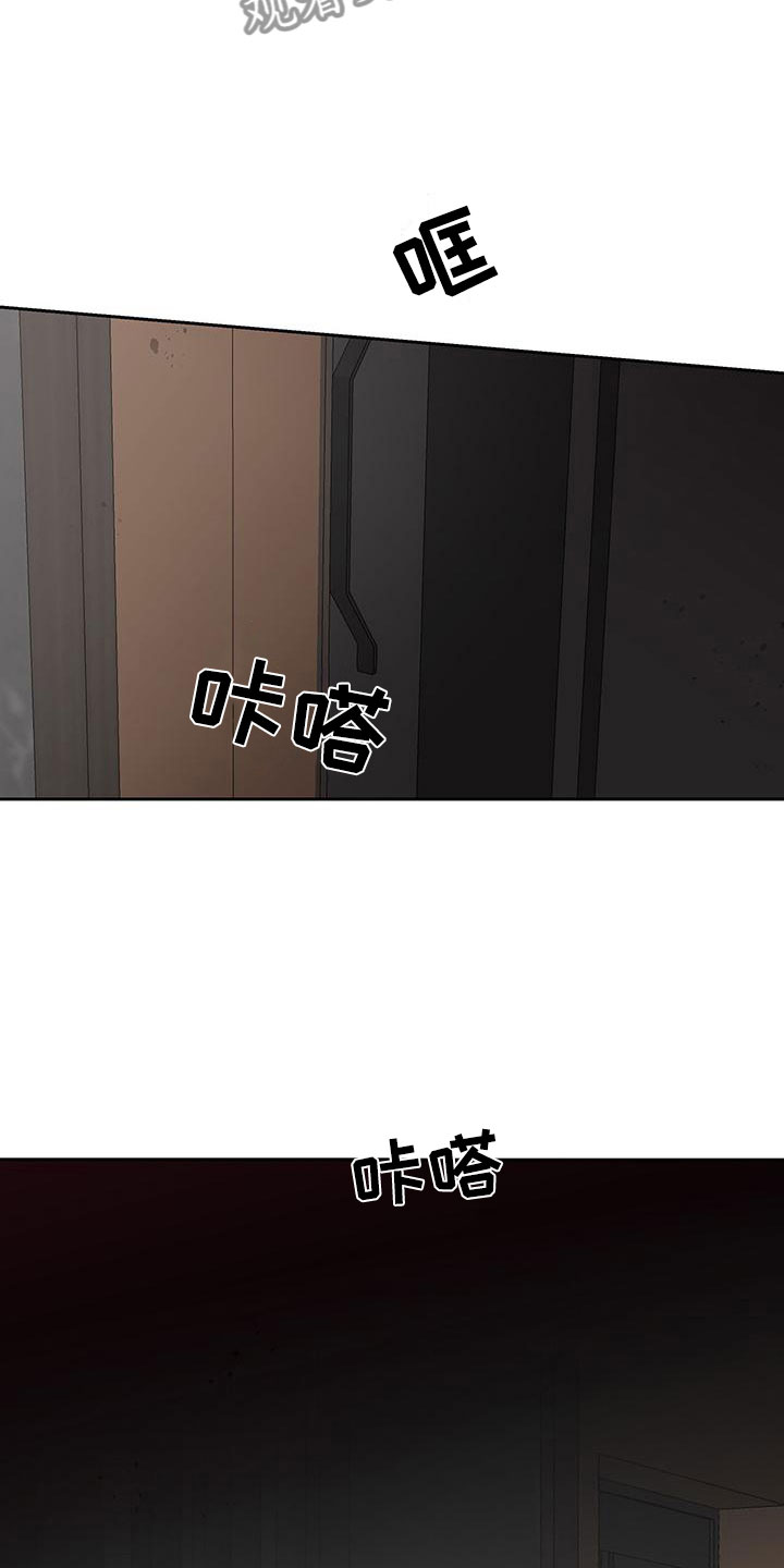 《霸总的秘密教学》漫画最新章节第6章：我帮你免费下拉式在线观看章节第【23】张图片