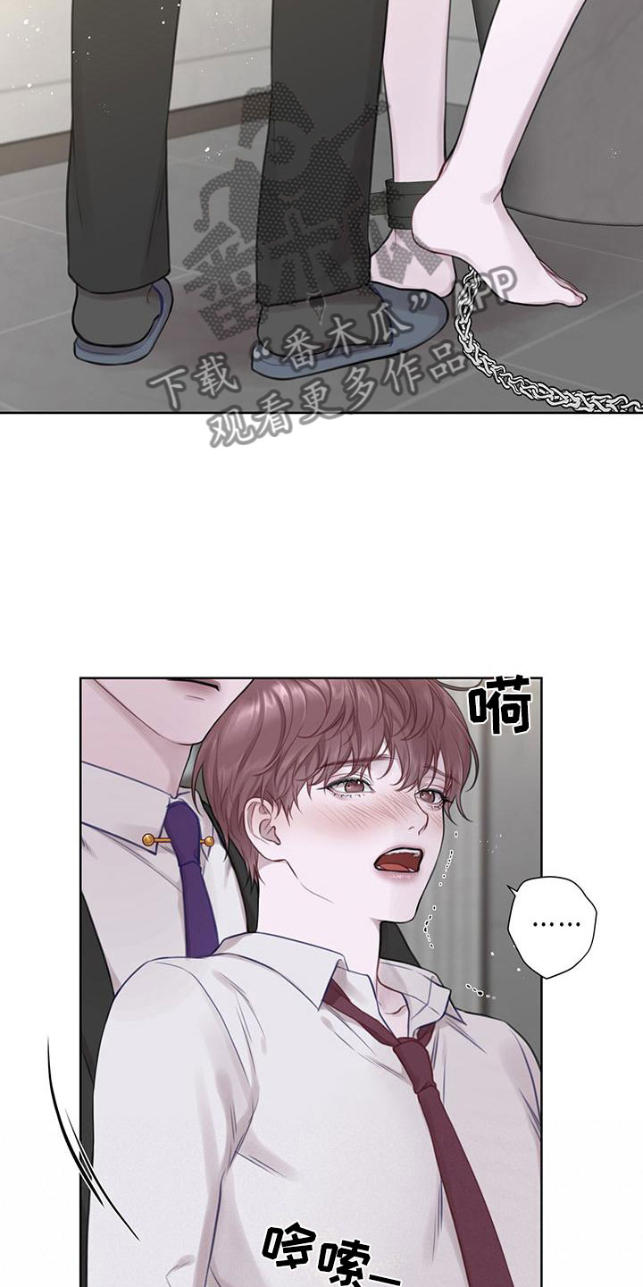 《霸总的秘密教学》漫画最新章节第7章：无故缺勤免费下拉式在线观看章节第【28】张图片