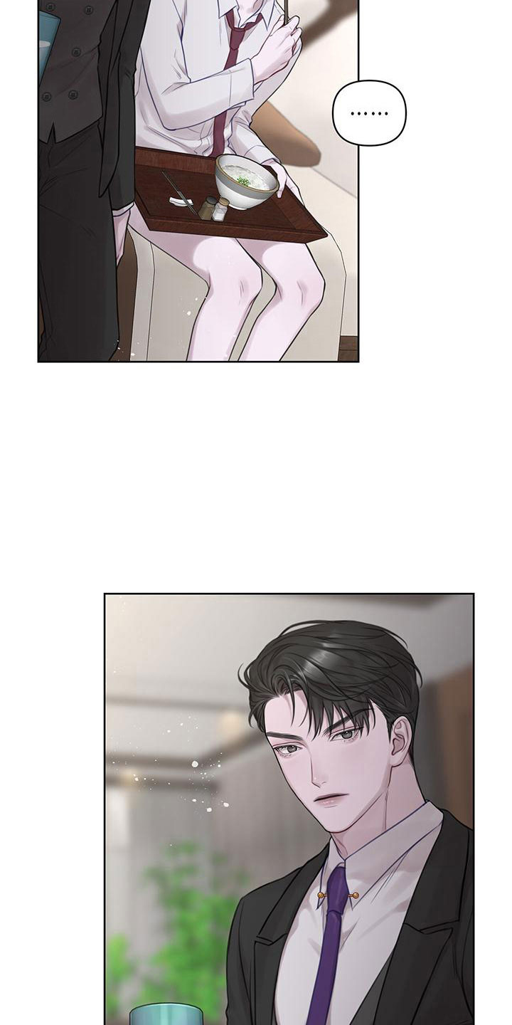 《霸总的秘密教学》漫画最新章节第7章：无故缺勤免费下拉式在线观看章节第【7】张图片