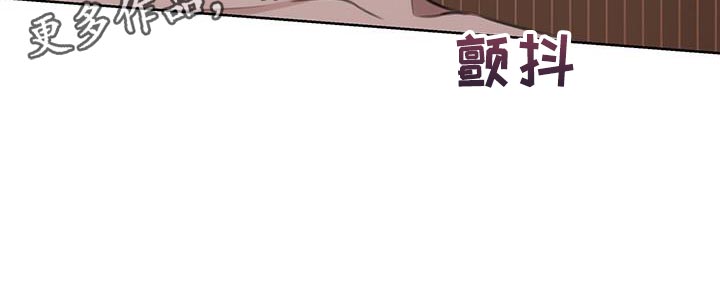 《霸总的秘密教学》漫画最新章节第17章：这次无效免费下拉式在线观看章节第【1】张图片