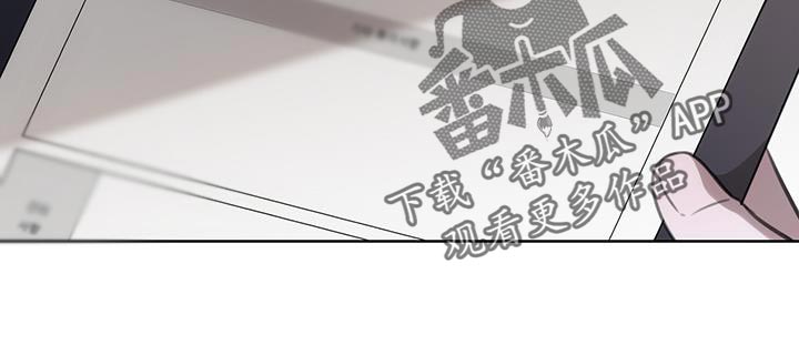 《霸总的秘密教学》漫画最新章节第18章：惨不忍睹免费下拉式在线观看章节第【11】张图片