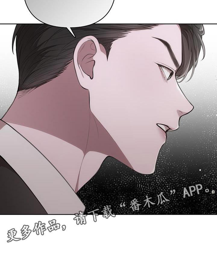 《霸总的秘密教学》漫画最新章节第19章：梦中的男人免费下拉式在线观看章节第【1】张图片