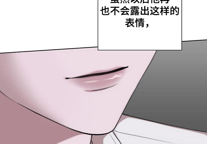 《霸总的秘密教学》漫画最新章节第20章：观察免费下拉式在线观看章节第【8】张图片