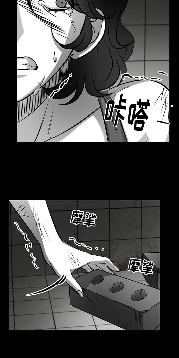 《替罪羊》漫画最新章节第12章：真相免费下拉式在线观看章节第【22】张图片