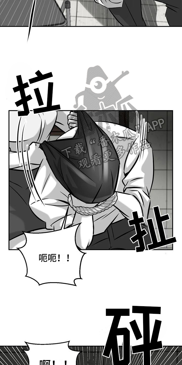 《替罪羊》漫画最新章节第10章：很高兴免费下拉式在线观看章节第【32】张图片