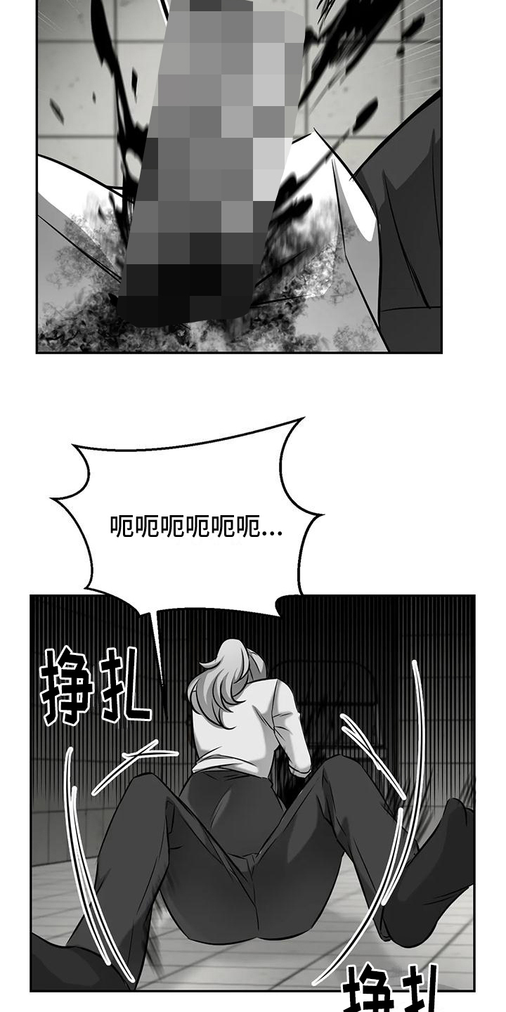 《替罪羊》漫画最新章节第10章：很高兴免费下拉式在线观看章节第【23】张图片