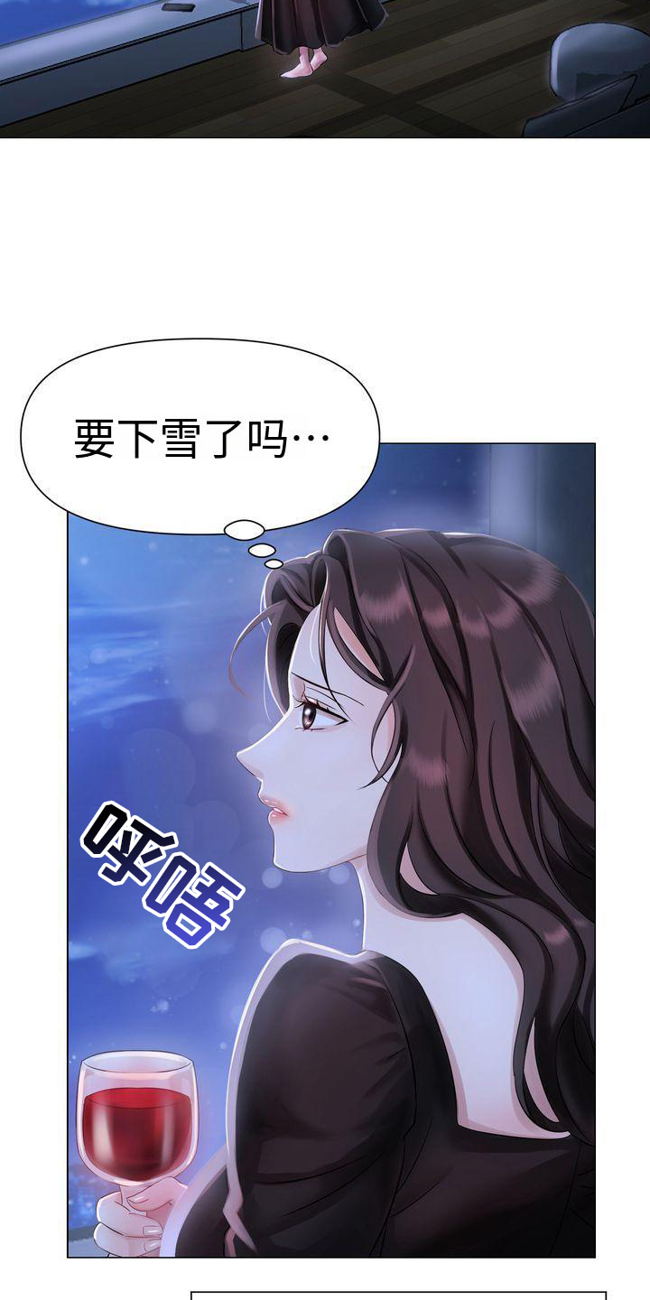 《退婚协议》漫画最新章节第1章：离婚免费下拉式在线观看章节第【21】张图片