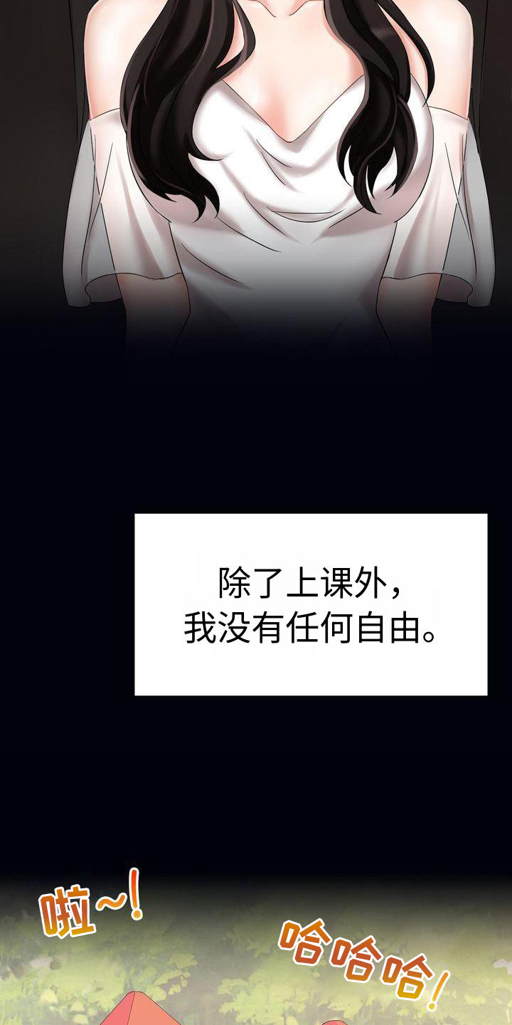 《退婚协议》漫画最新章节第1章：离婚免费下拉式在线观看章节第【14】张图片