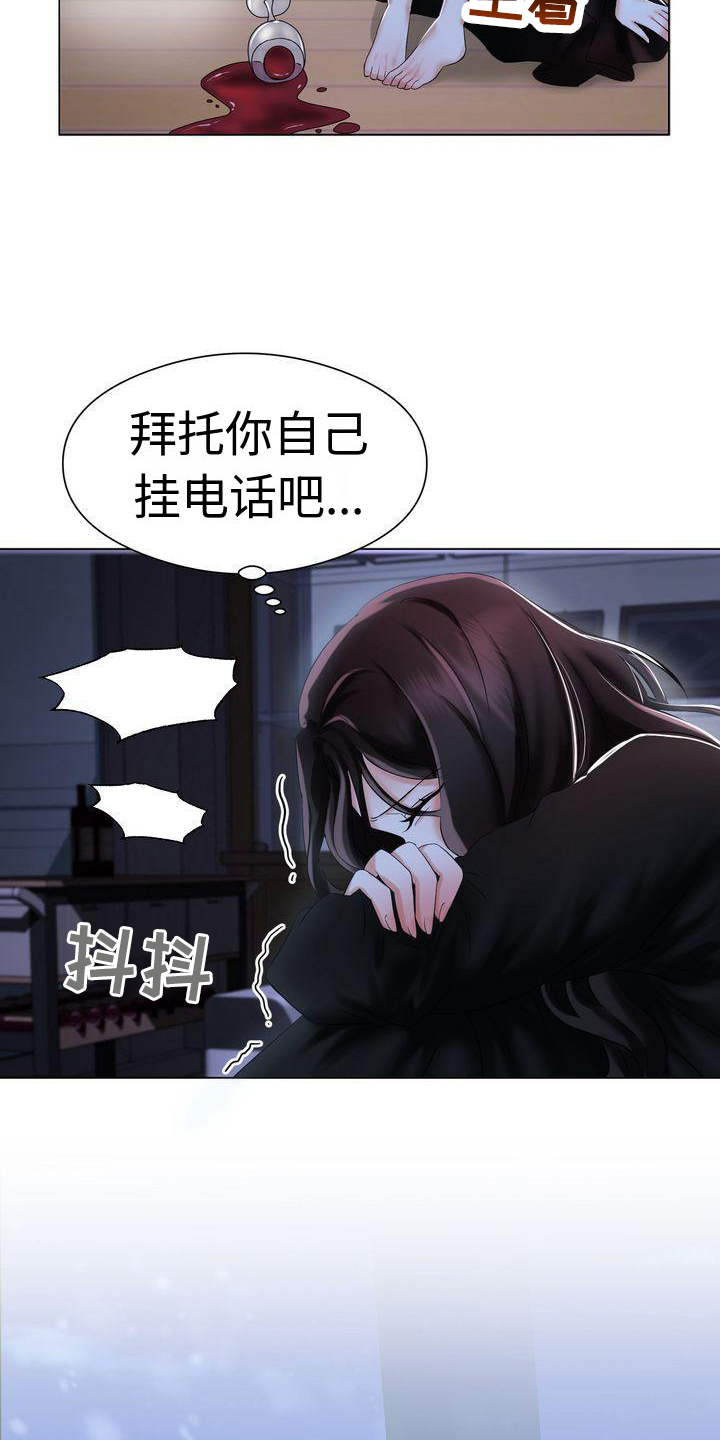 《退婚协议》漫画最新章节第2章：家人免费下拉式在线观看章节第【7】张图片