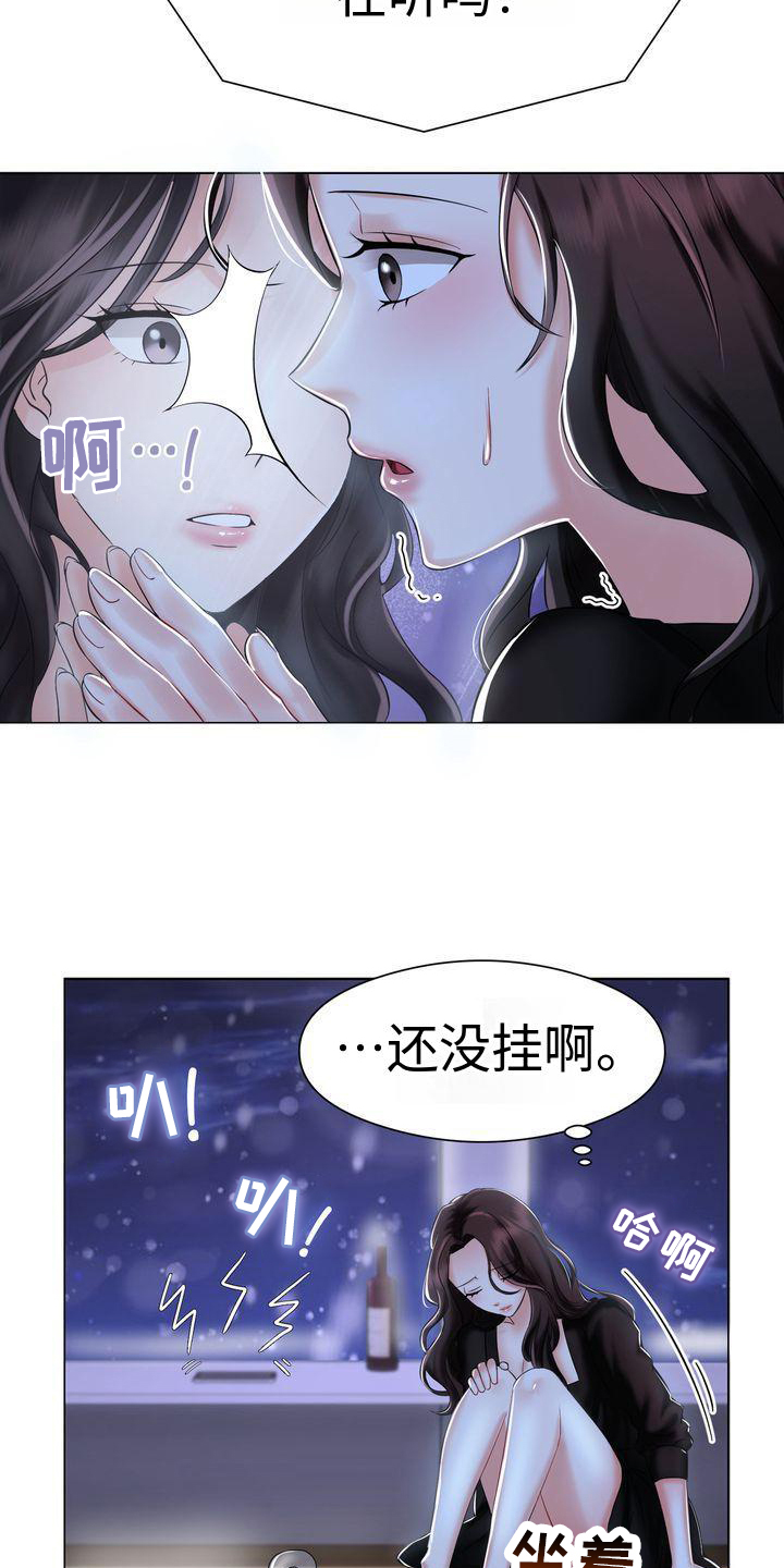 《退婚协议》漫画最新章节第2章：家人免费下拉式在线观看章节第【8】张图片