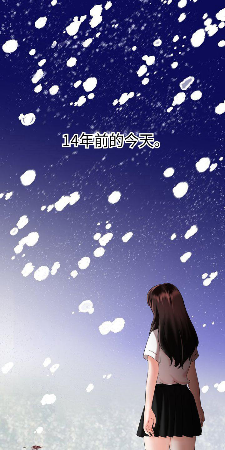 《退婚协议》漫画最新章节第2章：家人免费下拉式在线观看章节第【12】张图片