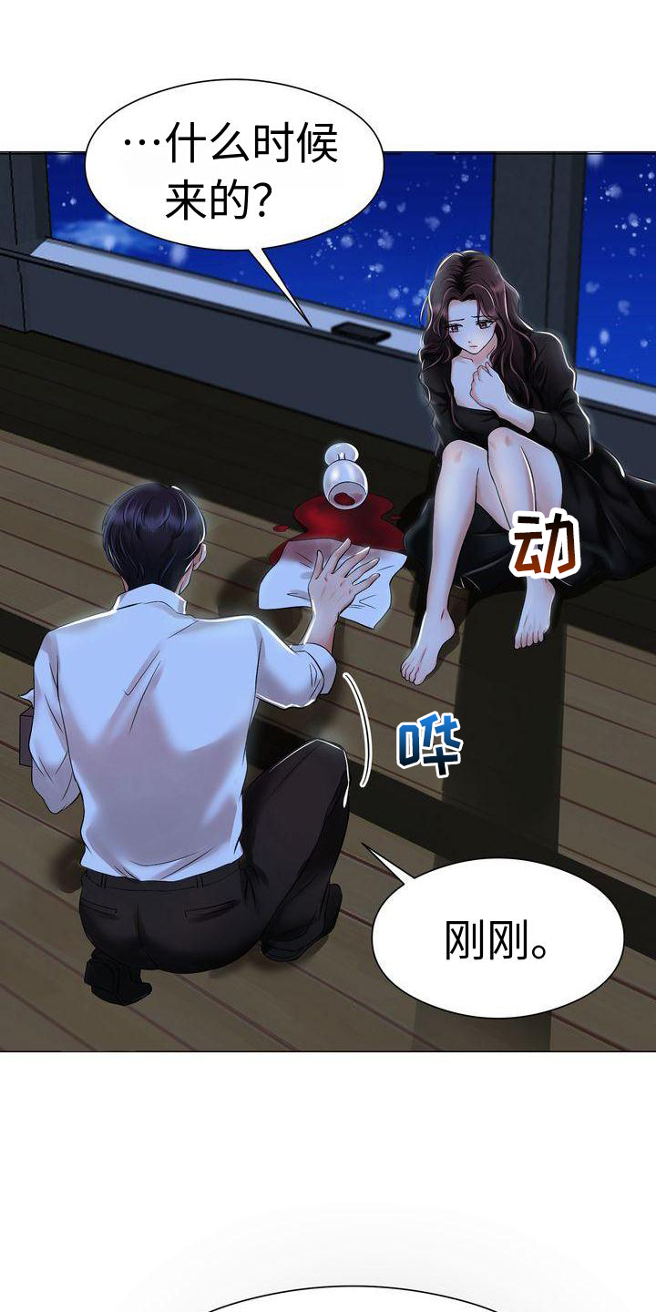 《退婚协议》漫画最新章节第3章：不愿错过免费下拉式在线观看章节第【24】张图片