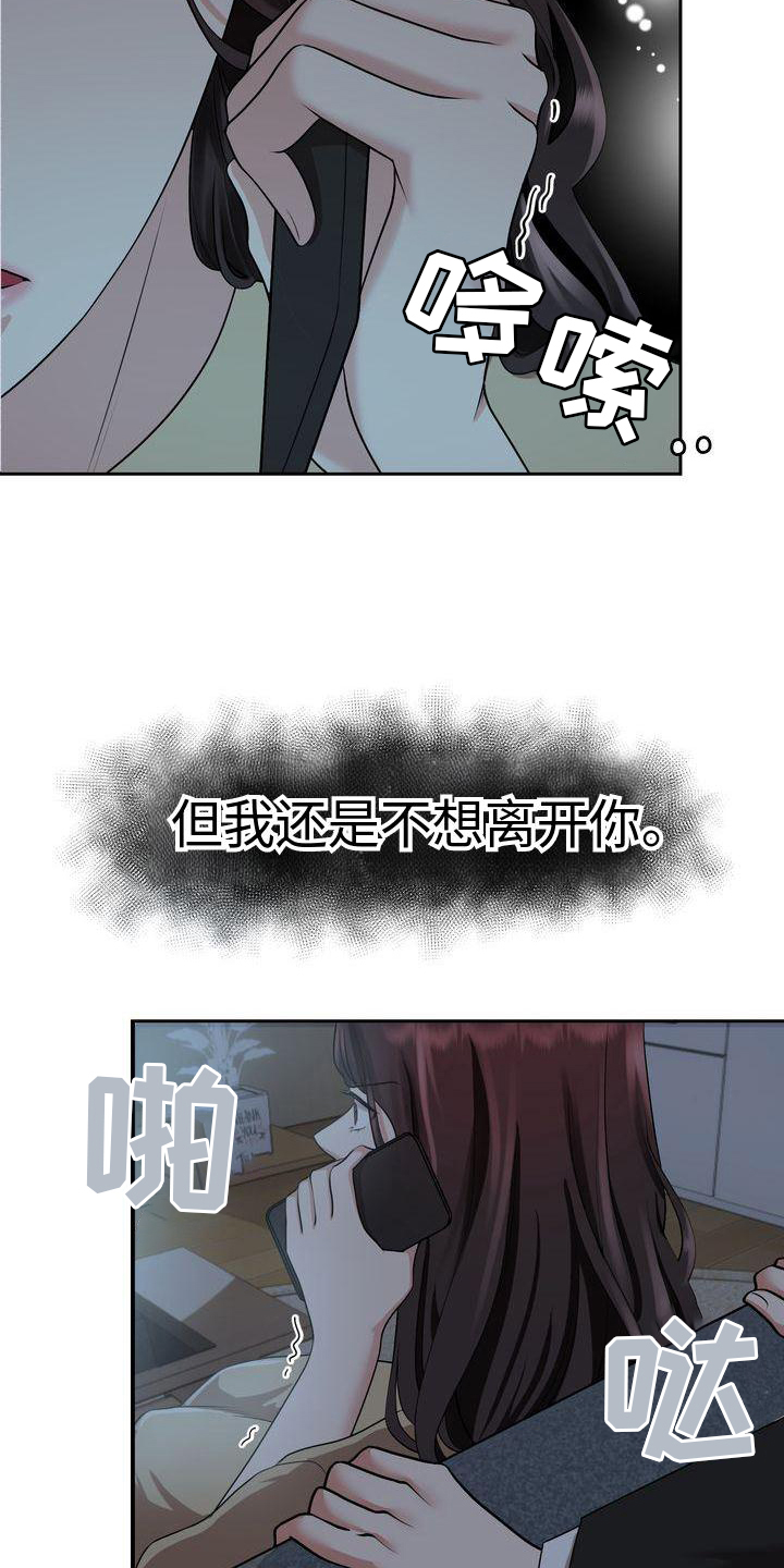 《退婚协议》漫画最新章节第6章：孝女免费下拉式在线观看章节第【3】张图片