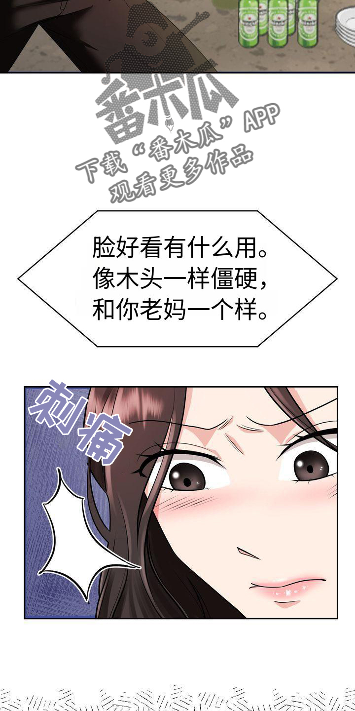 《退婚协议》漫画最新章节第6章：孝女免费下拉式在线观看章节第【10】张图片