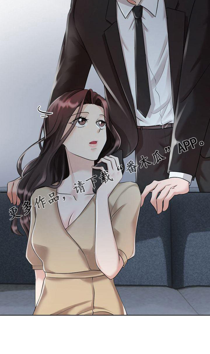 《退婚协议》漫画最新章节第6章：孝女免费下拉式在线观看章节第【1】张图片