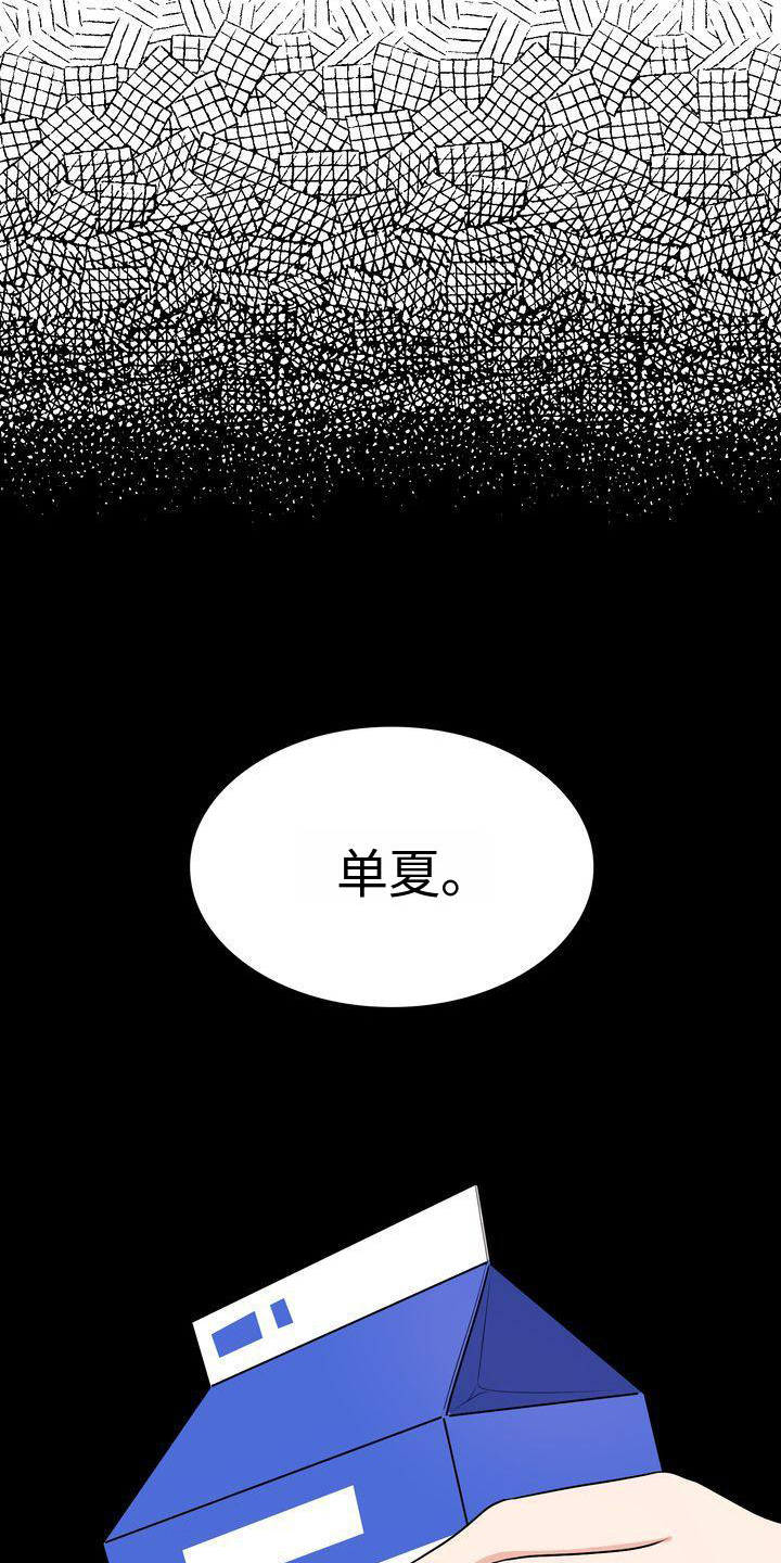 《退婚协议》漫画最新章节第6章：孝女免费下拉式在线观看章节第【9】张图片