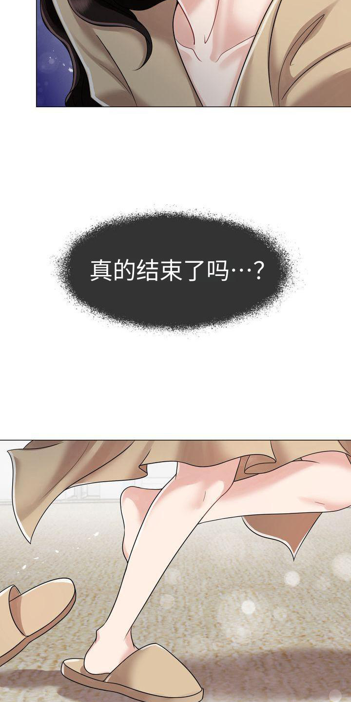 《退婚协议》漫画最新章节第8章：冲动免费下拉式在线观看章节第【11】张图片