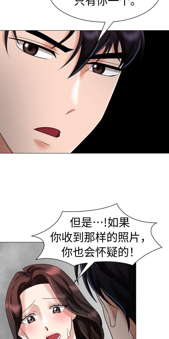 《退婚协议》漫画最新章节第8章：冲动免费下拉式在线观看章节第【15】张图片