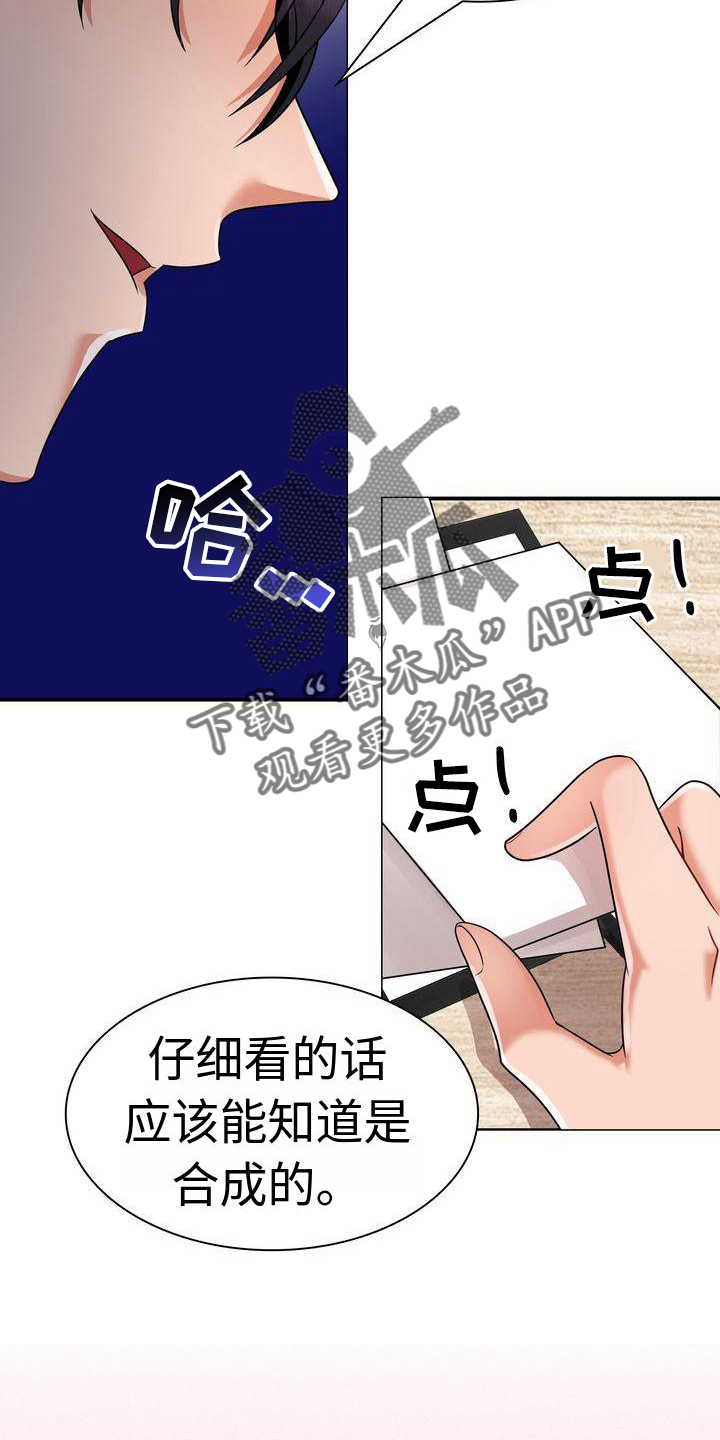 《退婚协议》漫画最新章节第8章：冲动免费下拉式在线观看章节第【22】张图片