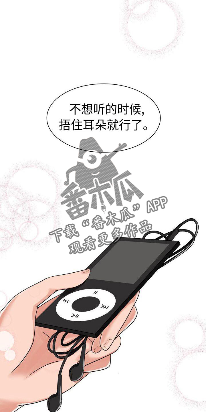 《退婚协议》漫画最新章节第10章：暴力免费下拉式在线观看章节第【16】张图片