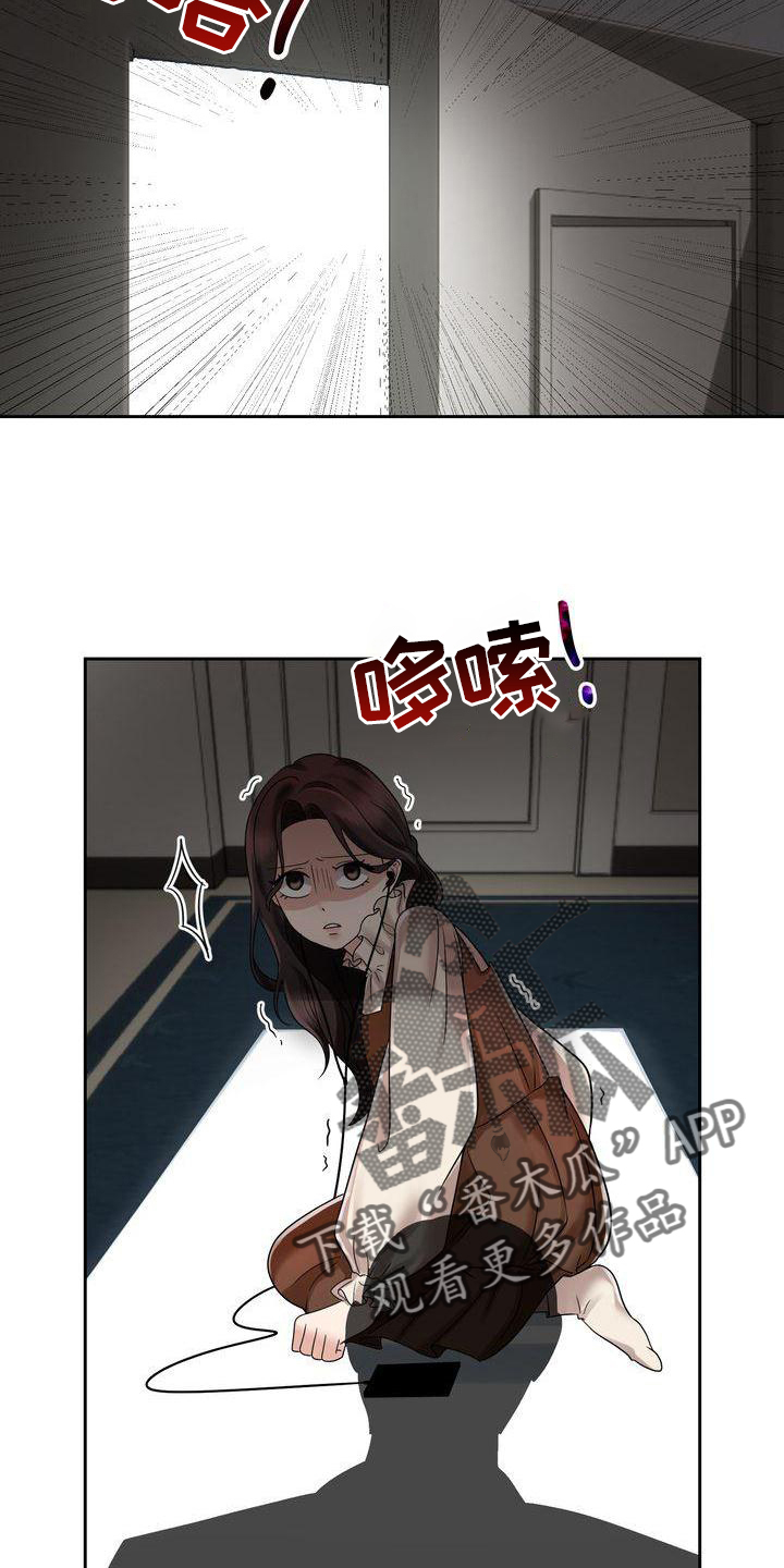 《退婚协议》漫画最新章节第10章：暴力免费下拉式在线观看章节第【2】张图片