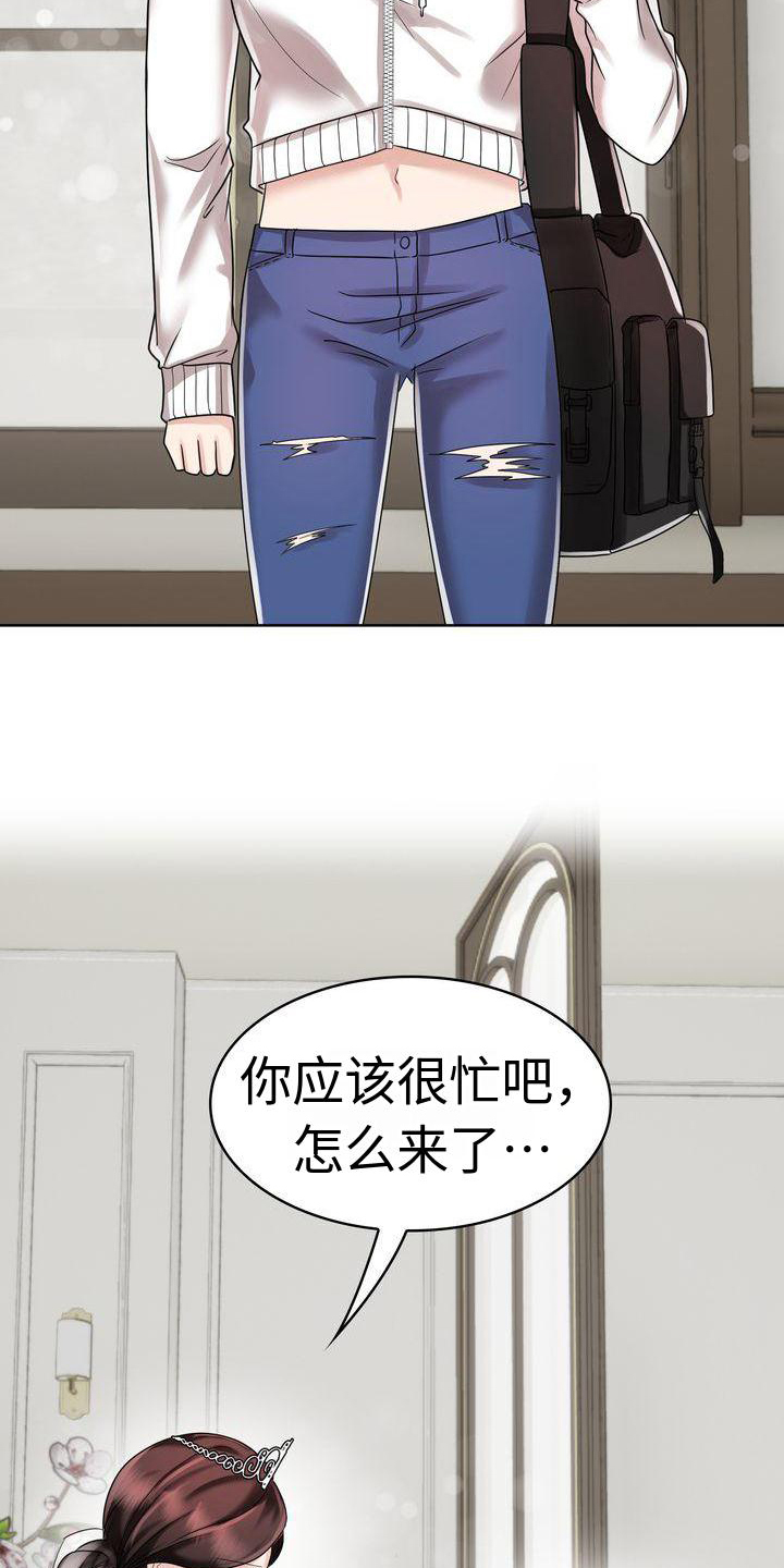 《退婚协议》漫画最新章节第13章：登记免费下拉式在线观看章节第【11】张图片