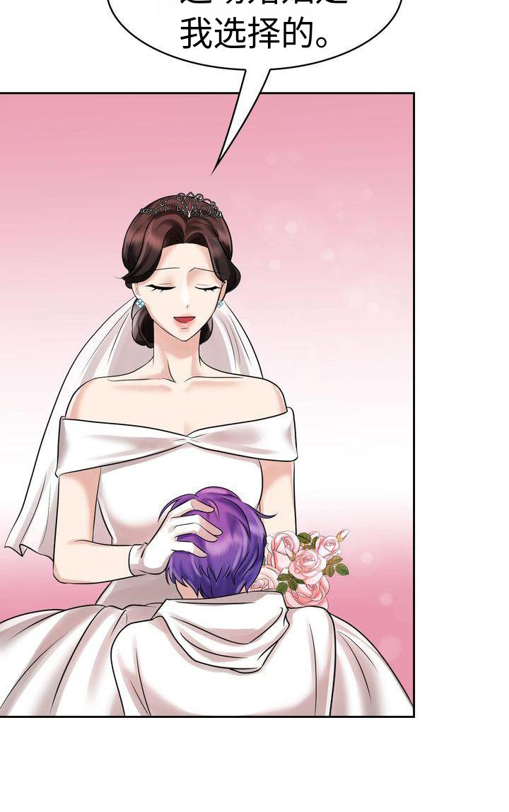 《退婚协议》漫画最新章节第13章：登记免费下拉式在线观看章节第【7】张图片