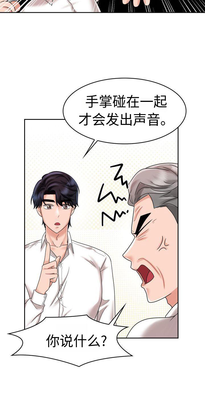 《退婚协议》漫画最新章节第20章：不想结束免费下拉式在线观看章节第【11】张图片