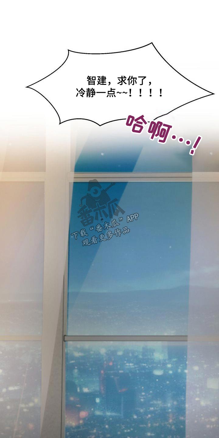 《退婚协议》漫画最新章节第26章：相亲免费下拉式在线观看章节第【2】张图片