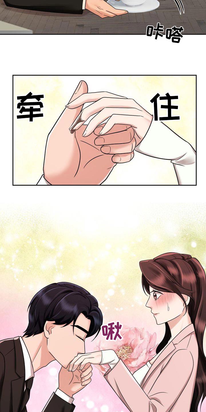 《退婚协议》漫画最新章节第31章：协议免费下拉式在线观看章节第【10】张图片