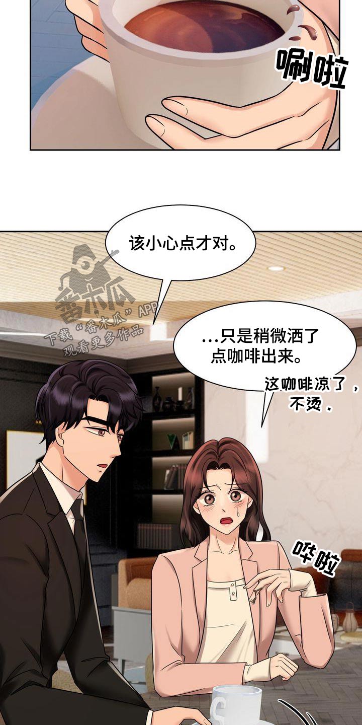 《退婚协议》漫画最新章节第31章：协议免费下拉式在线观看章节第【11】张图片