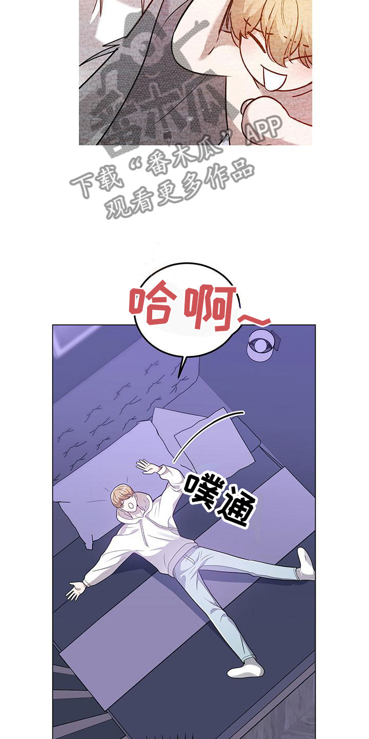 《厨厨动人》漫画最新章节第24章：替代主厨免费下拉式在线观看章节第【21】张图片