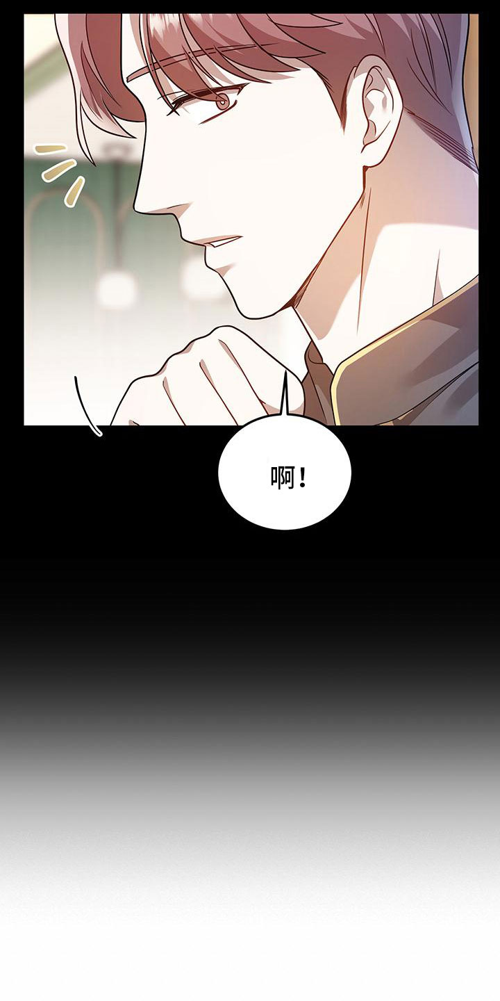 《厨厨动人》漫画最新章节第24章：替代主厨免费下拉式在线观看章节第【2】张图片