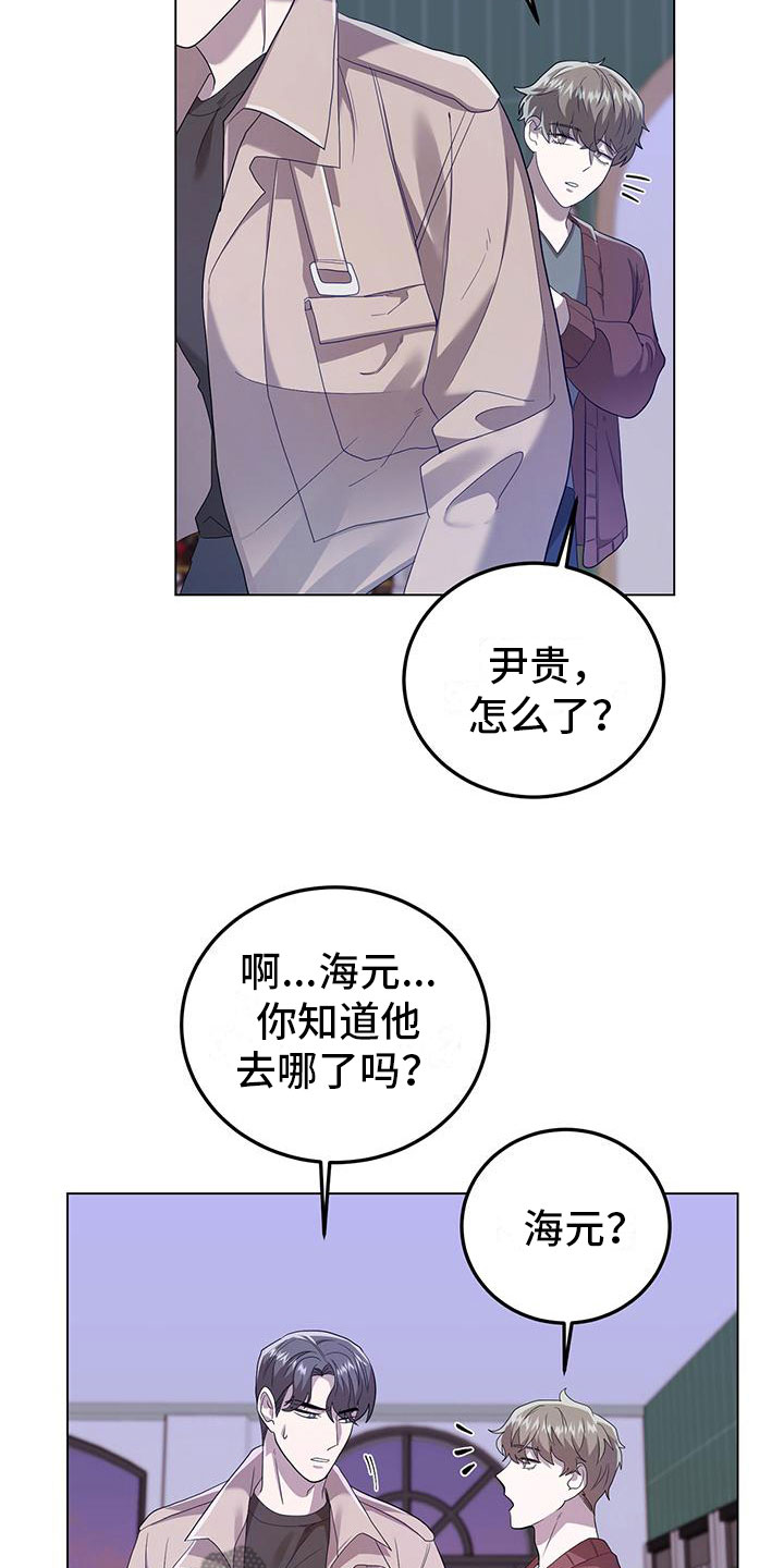 《厨厨动人》漫画最新章节第16章：拍照免费下拉式在线观看章节第【7】张图片