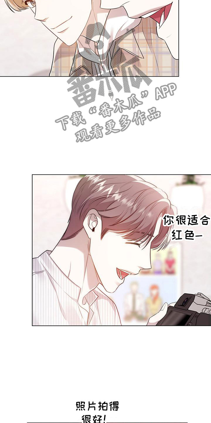 《厨厨动人》漫画最新章节第16章：拍照免费下拉式在线观看章节第【13】张图片