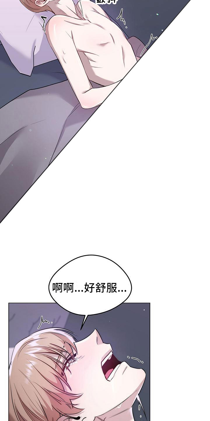 《厨厨动人》漫画最新章节第12章：从不讨厌免费下拉式在线观看章节第【4】张图片