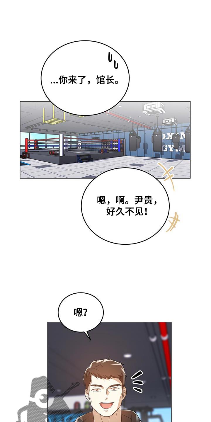 《厨厨动人》漫画最新章节第37章：特殊原因免费下拉式在线观看章节第【19】张图片