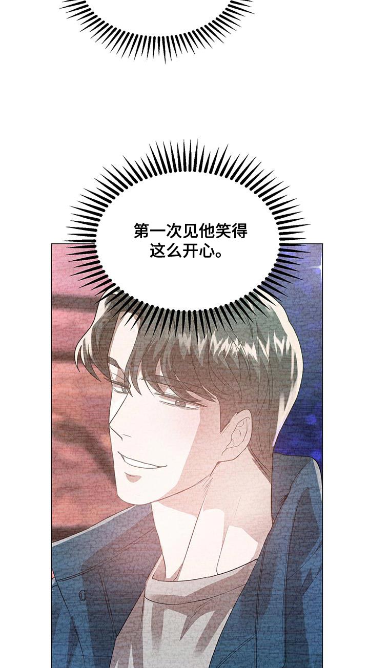 《厨厨动人》漫画最新章节第38章：他是个好人免费下拉式在线观看章节第【14】张图片