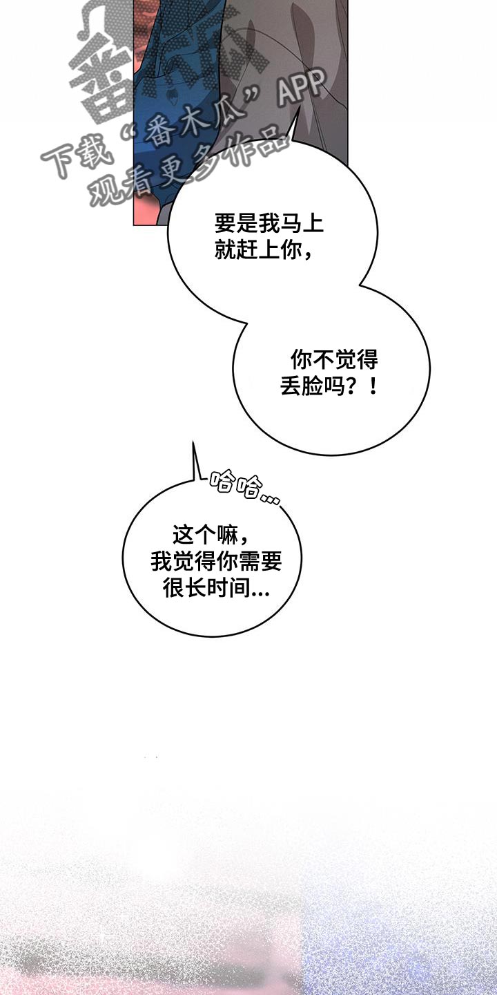 《厨厨动人》漫画最新章节第38章：他是个好人免费下拉式在线观看章节第【18】张图片