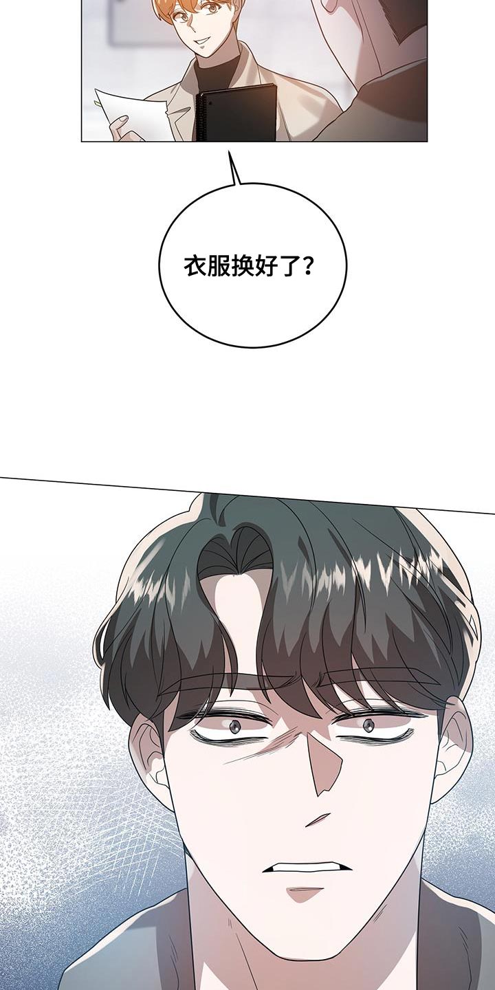 《厨厨动人》漫画最新章节第39章：笔记免费下拉式在线观看章节第【7】张图片