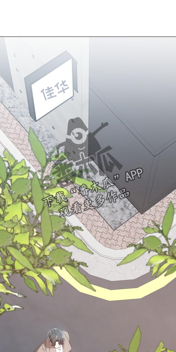 《厨厨动人》漫画最新章节第54章：坚定免费下拉式在线观看章节第【10】张图片