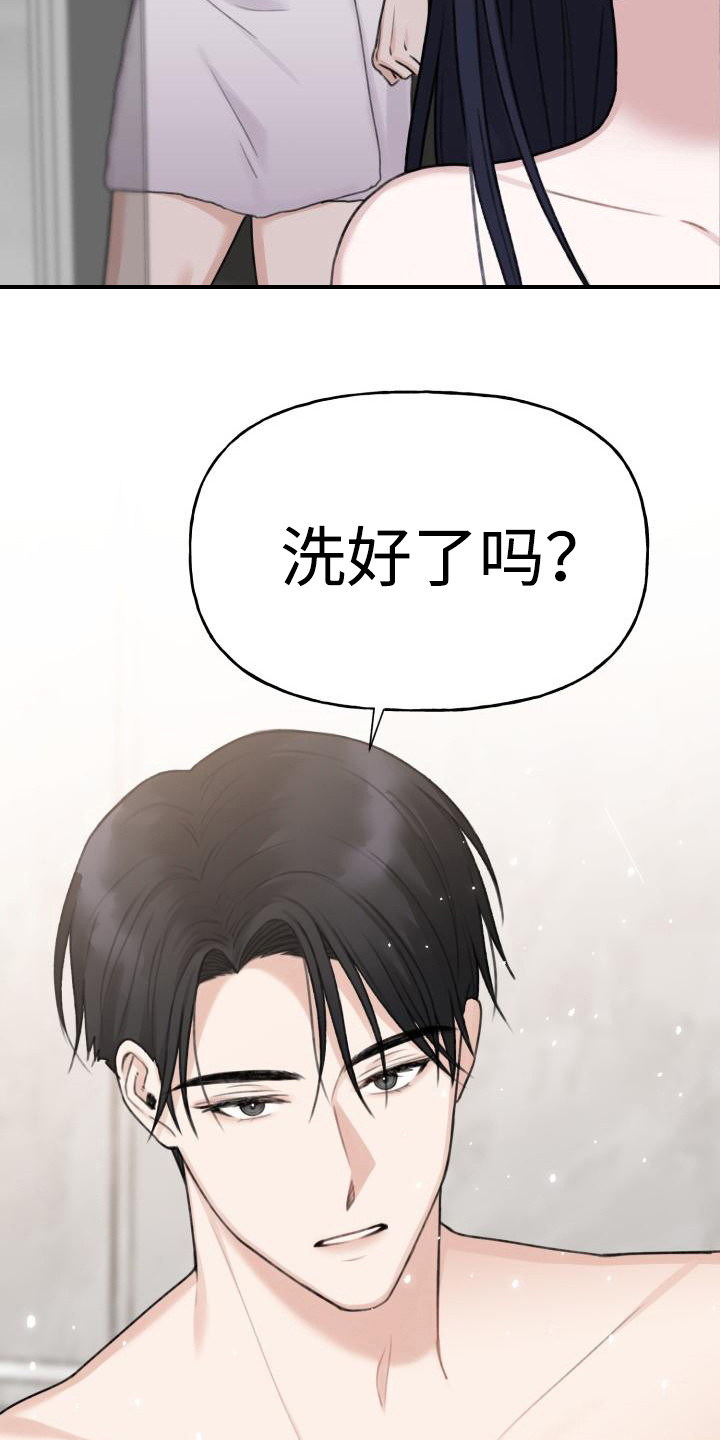 《结束之日》漫画最新章节第7章：凄凉感 免费下拉式在线观看章节第【5】张图片