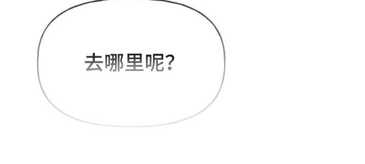 《结束之日》漫画最新章节第16章：真的很美免费下拉式在线观看章节第【1】张图片