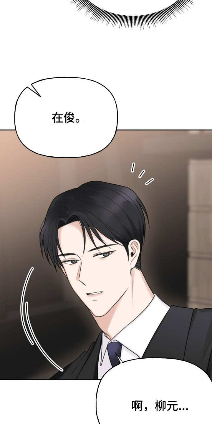 《结束之日》漫画最新章节第16章：真的很美免费下拉式在线观看章节第【14】张图片